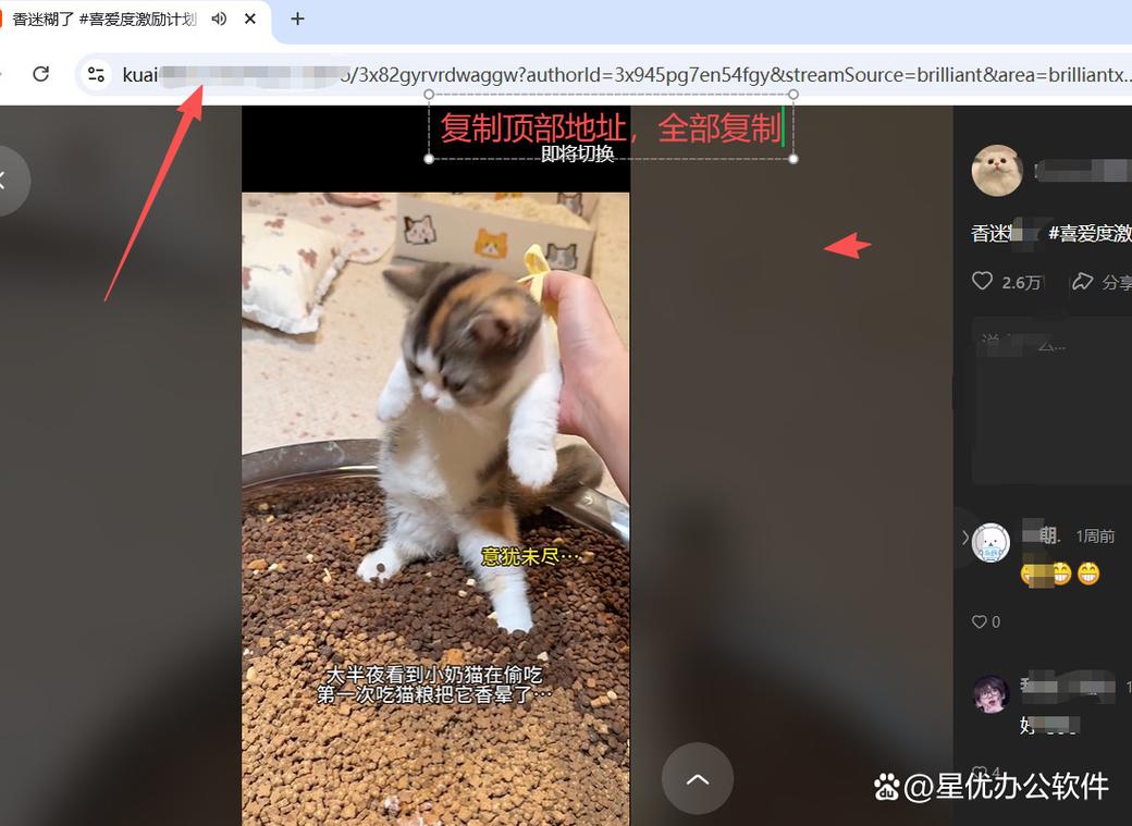 快手怎么上传电脑视频