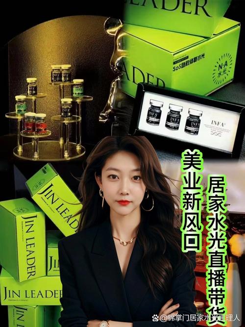 抖音瑶哥用的化妆品