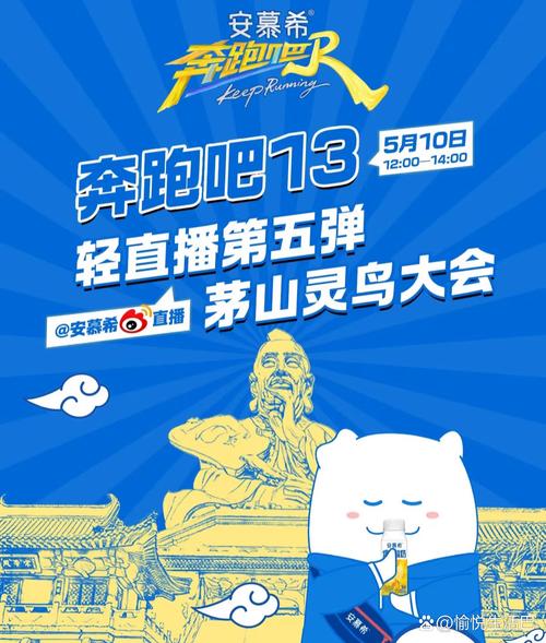 奔跑吧兄弟今晚直播