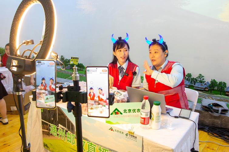 北京直播公司有哪些