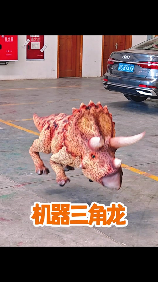 抖音中的三角龙宝宝