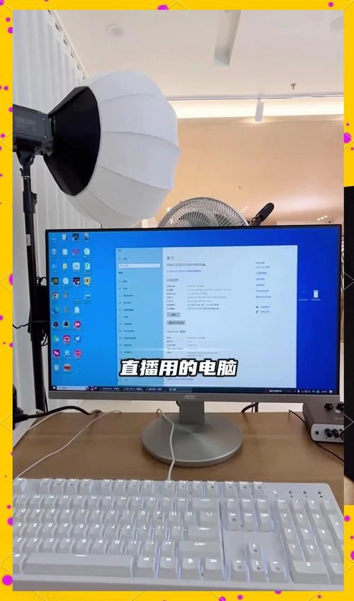 户外直播用什么电脑