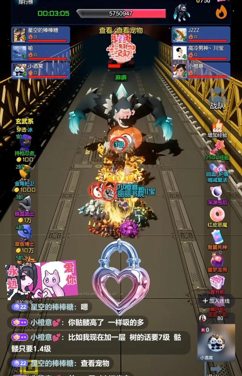 可以直播什么小游戏