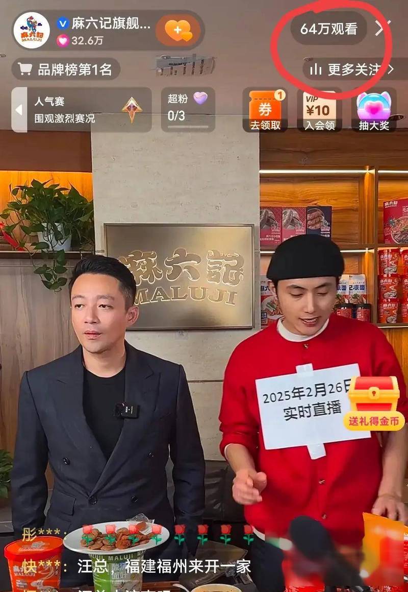 快手直播被踢怎么进去