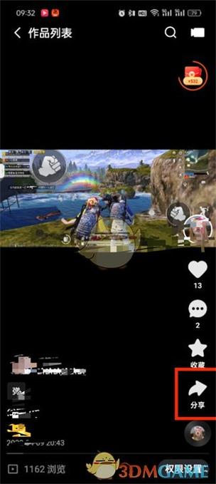 快手怎么发黑色的作品