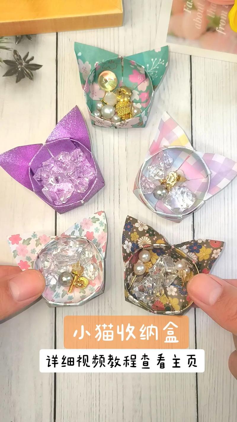 抖音同款收纳盒折法