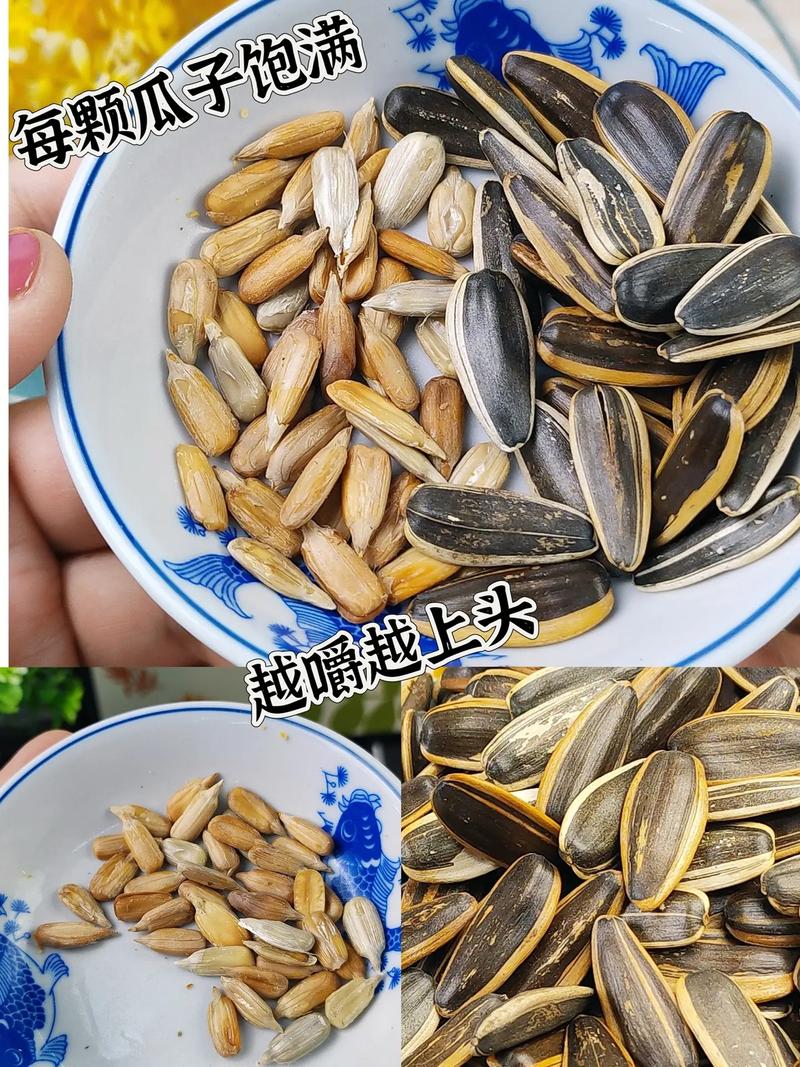 抖音零食包装袋图片