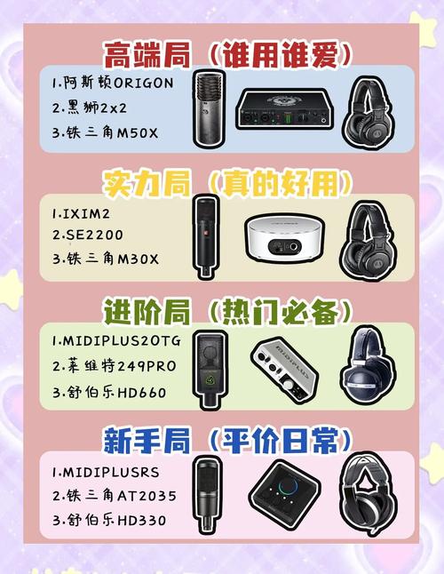 直播声卡十大排行榜