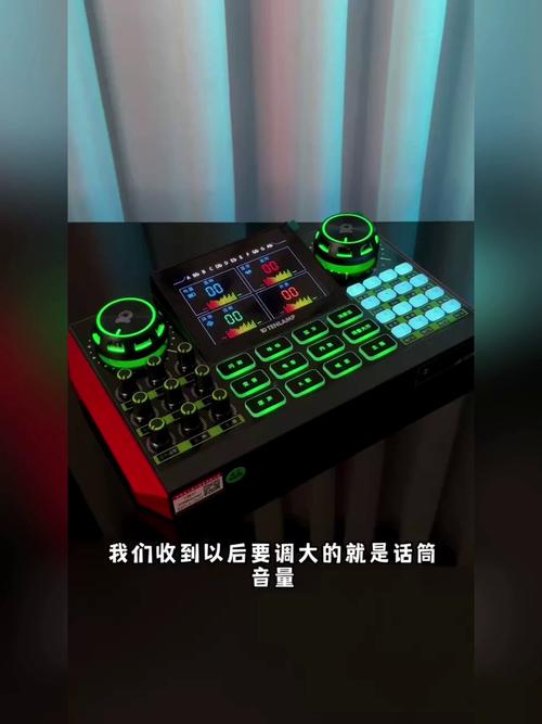 十盏灯声卡抖音直播
