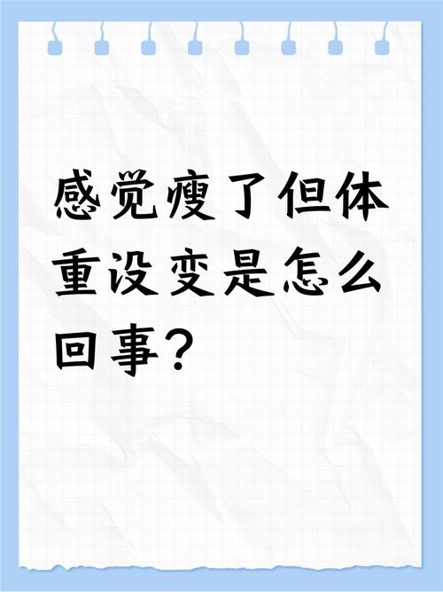 为什么快手红人都很瘦