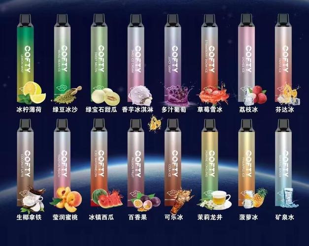 一次性电子烟 抖音