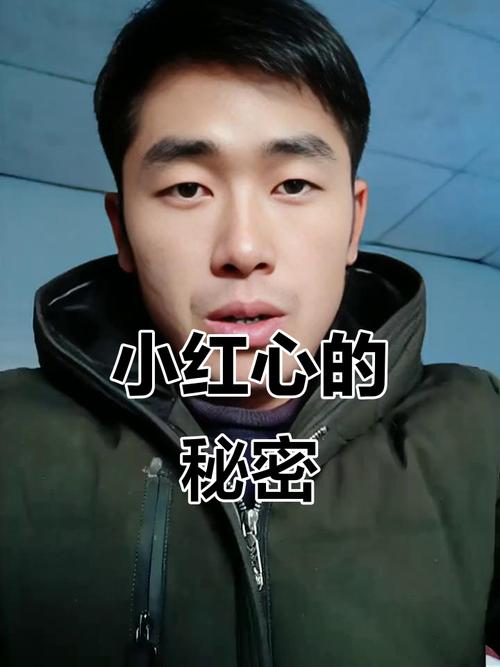 快手直播红心能换钱吗