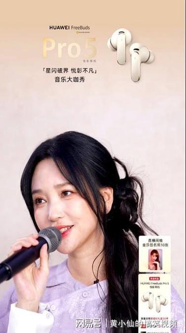 和金沙秀一样的直播