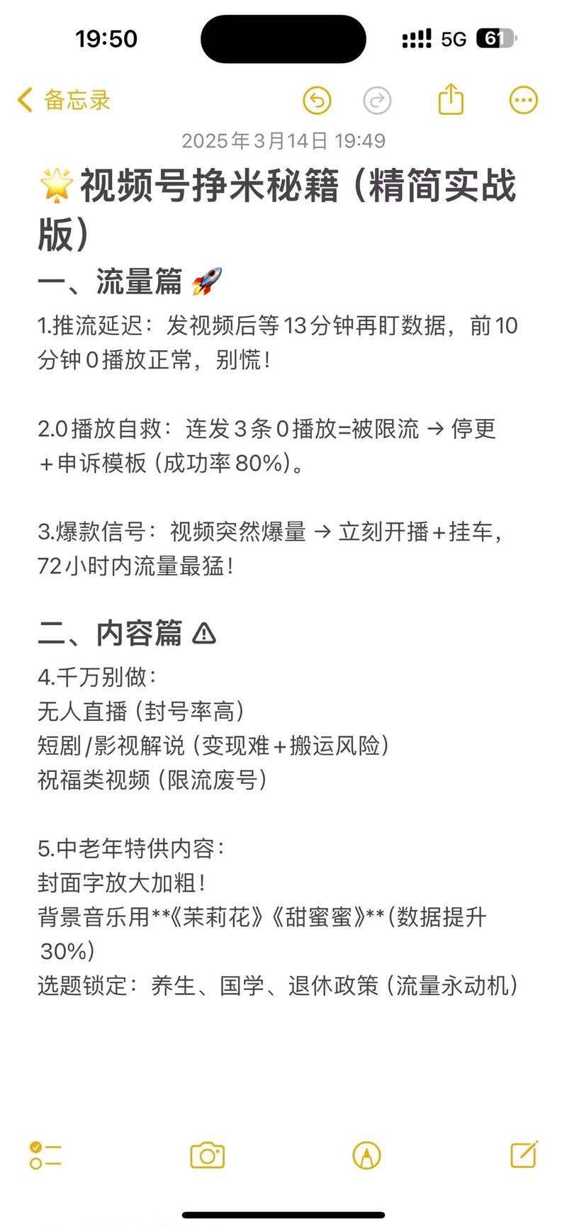 快手怎么开直播能赚钱