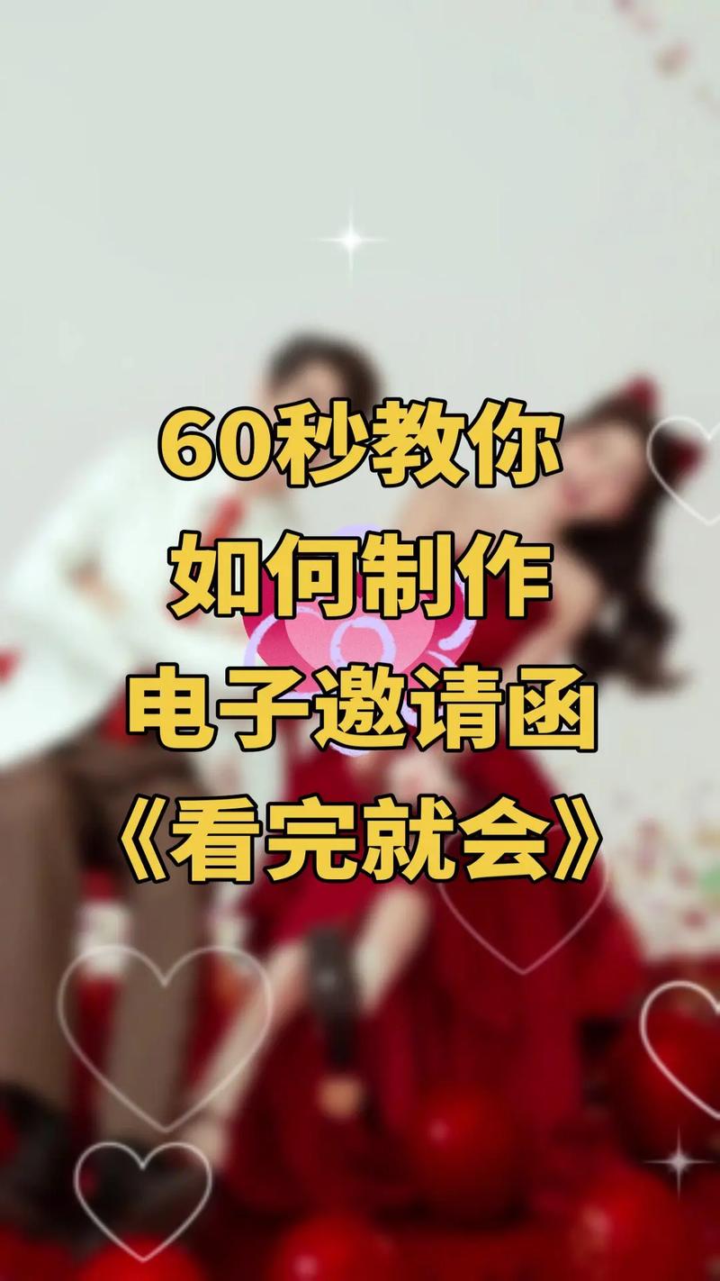 快手直播怎么邀请别人