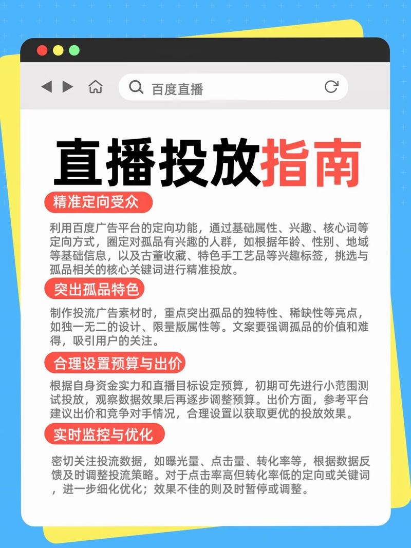 一直播怎么弄购时尚