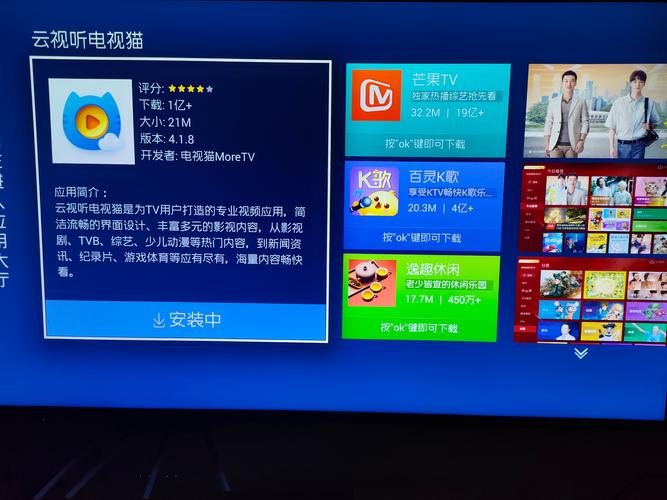 电视猫能不能看直播