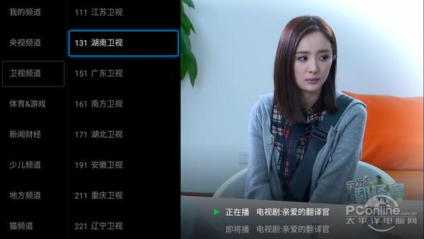 电视猫能不能看直播