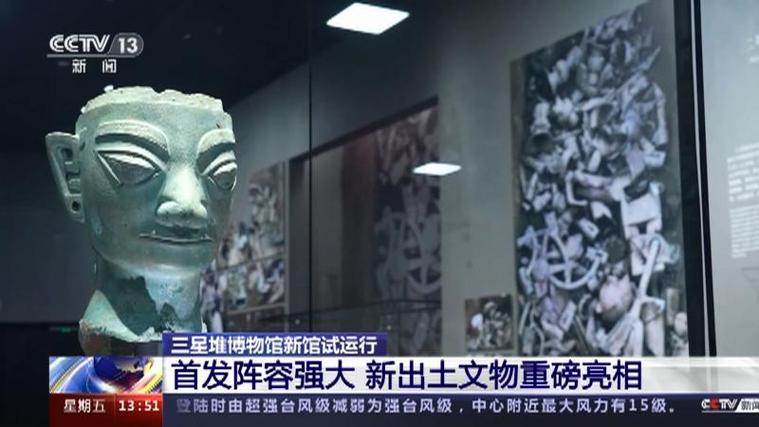 世界十大博物馆直播