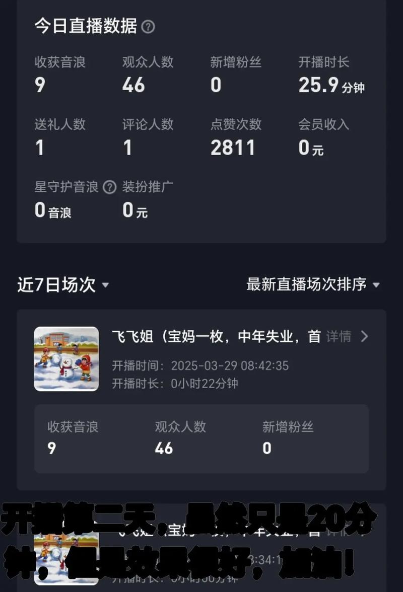快手直播什么时候有的