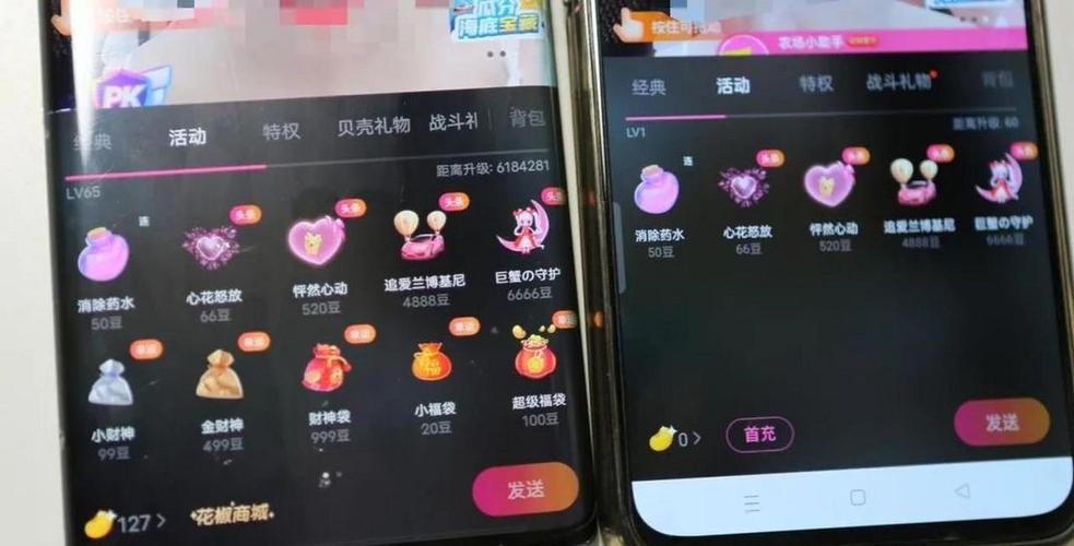 直播1快币是多少钱