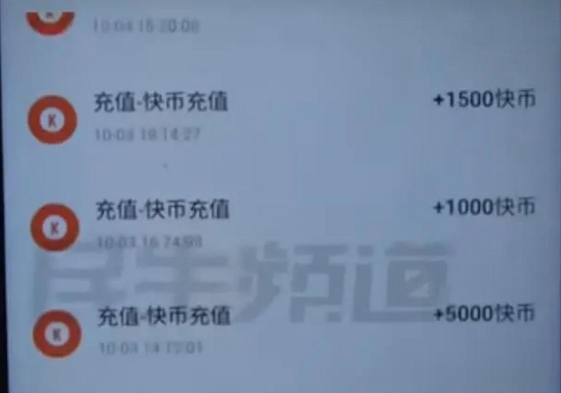 直播1快币是多少钱