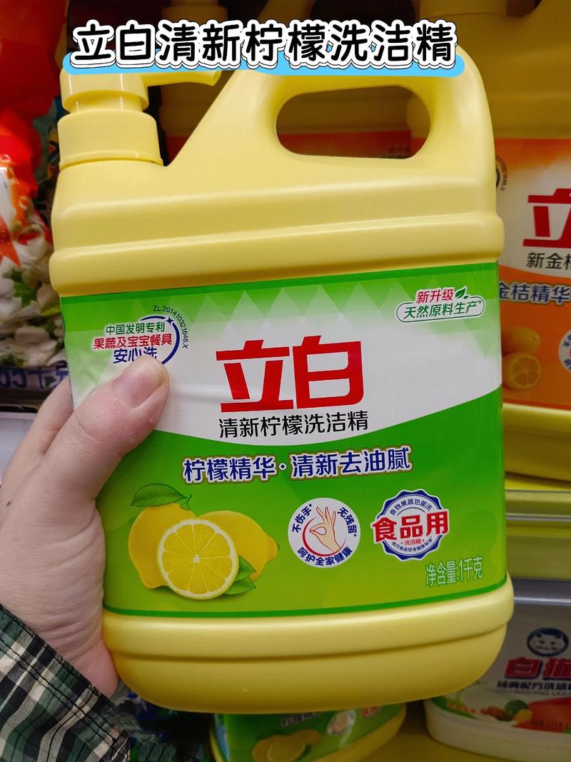 抖音同款一洗白视频