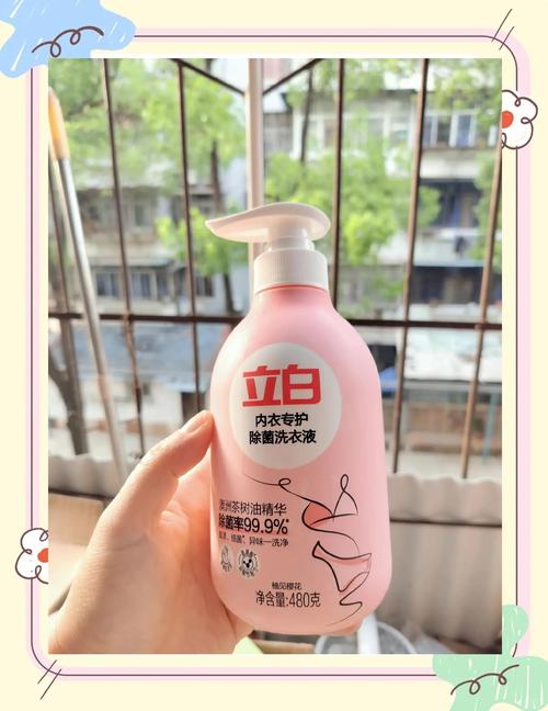 抖音同款一洗白视频