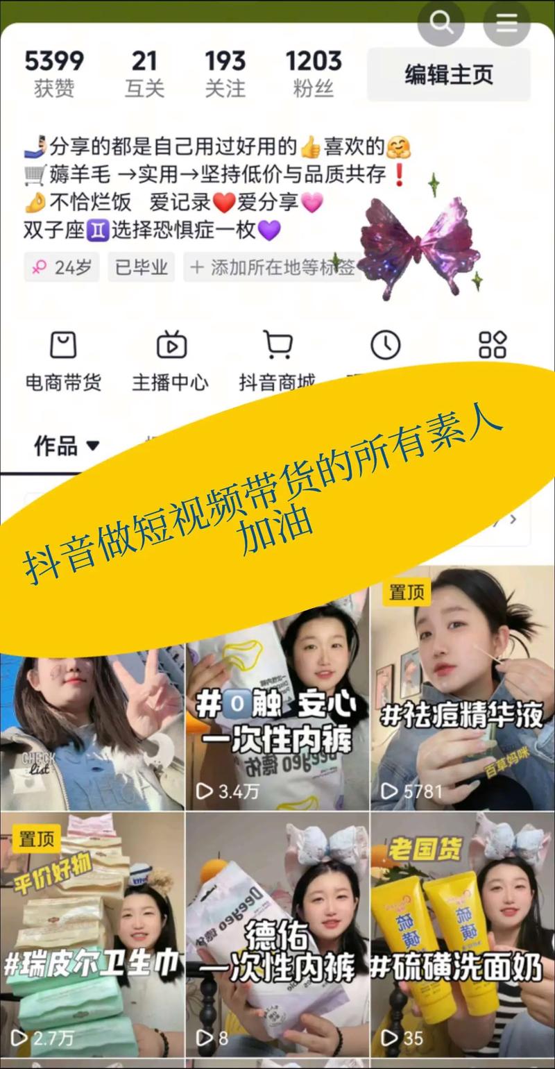 快手直播吃东西能赚钱