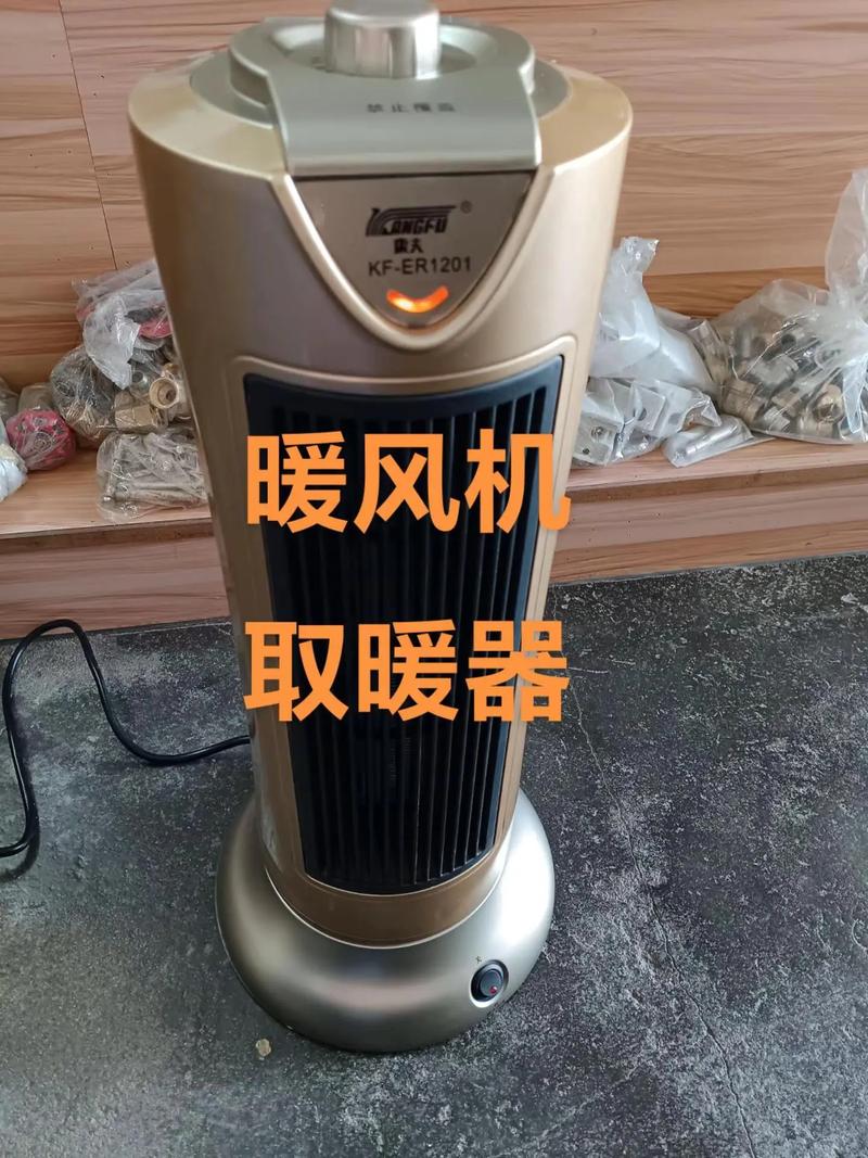 抖音里的速热暖风机
