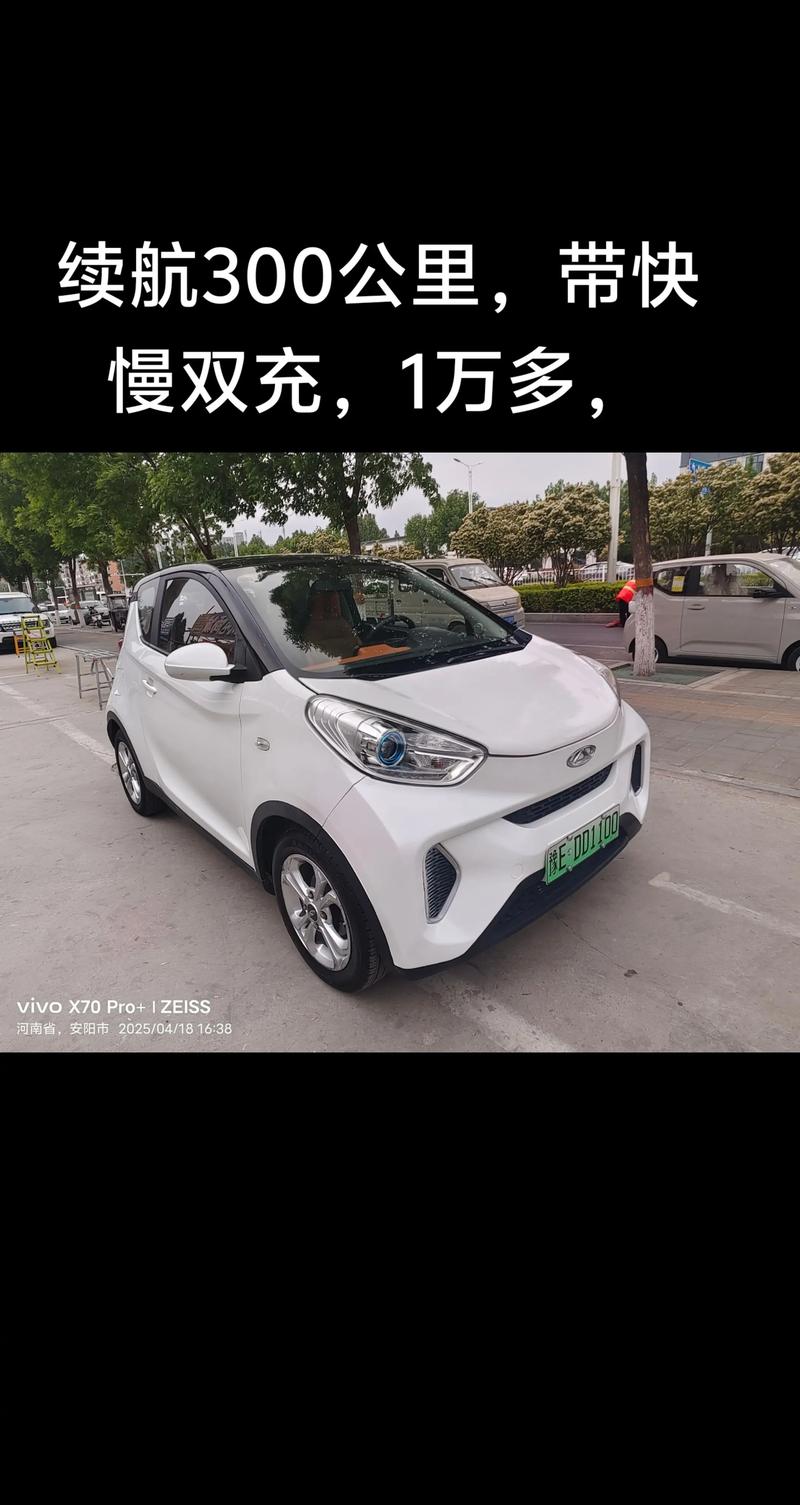 抖音两人坐电动汽车