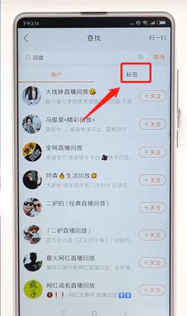 快手怎么找自己的作品