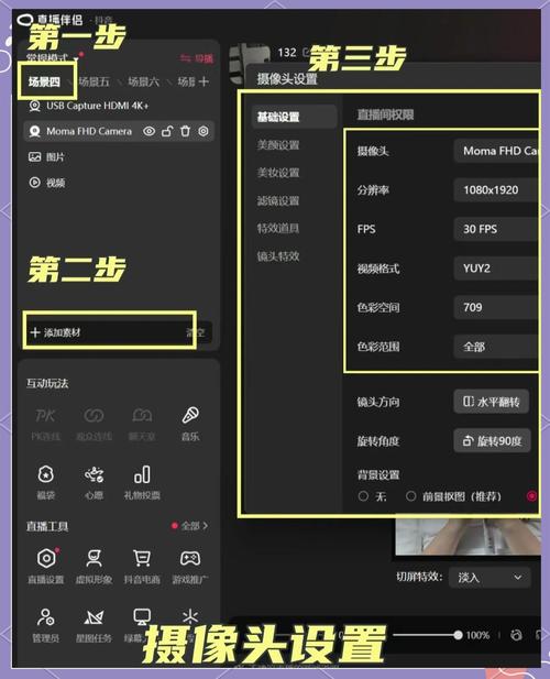 电脑游戏直播怎么弄