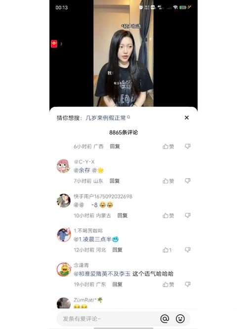 为什么快手网红都认识