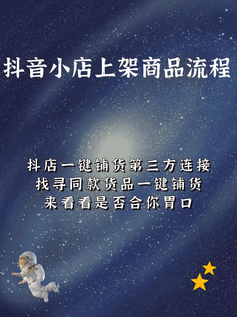 一直播可以卖东西吗