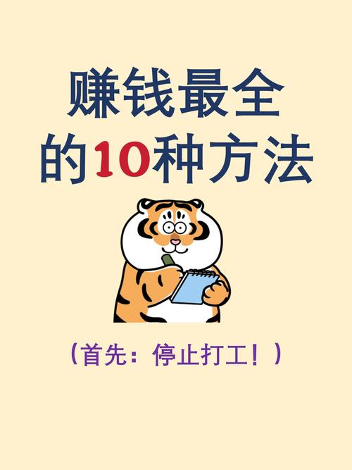 快手网红都是怎么赚钱