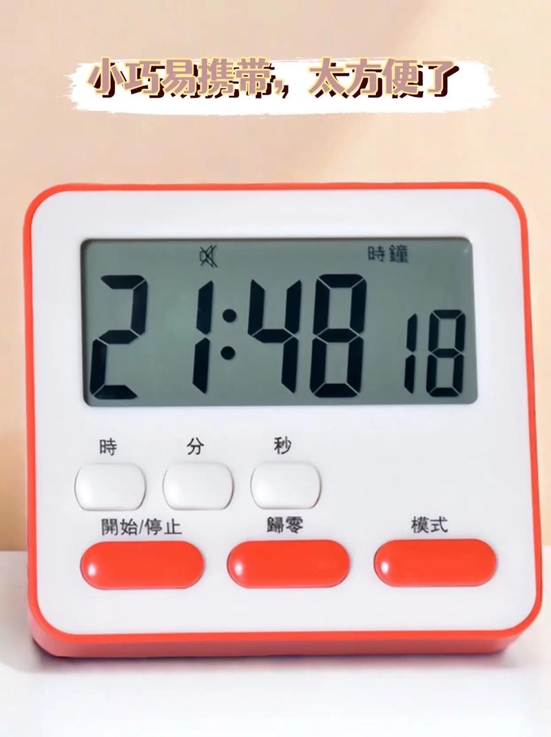 抖音同款按秒计时器