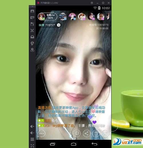 映客直播怎么送映票