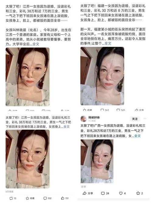 直播毁女朋友化妆品