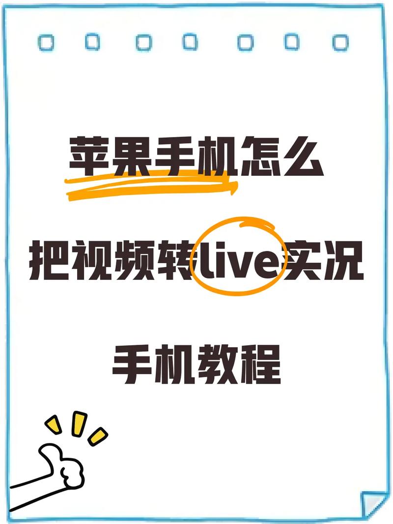 怎么把视频转到快手上