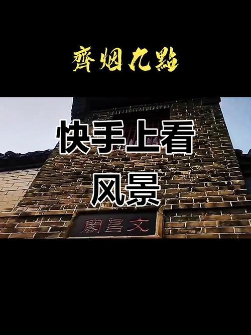 快手怎么拍好看的视频