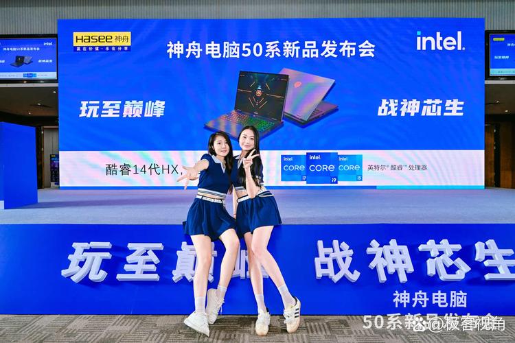 思埠社交电商节直播