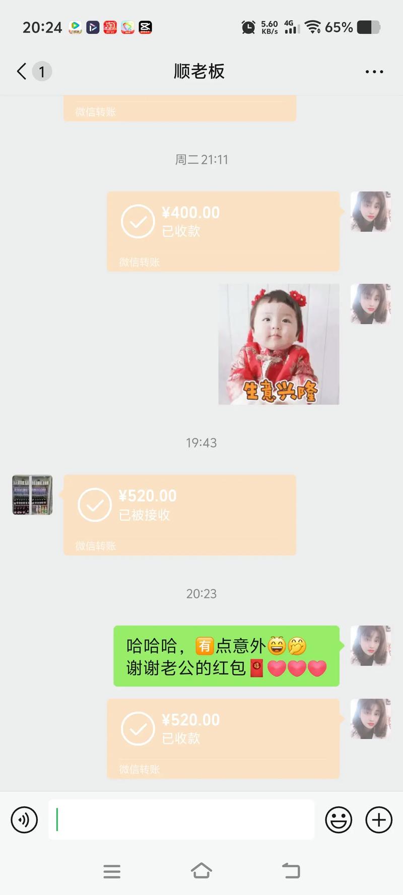 抖音上的二白多少钱