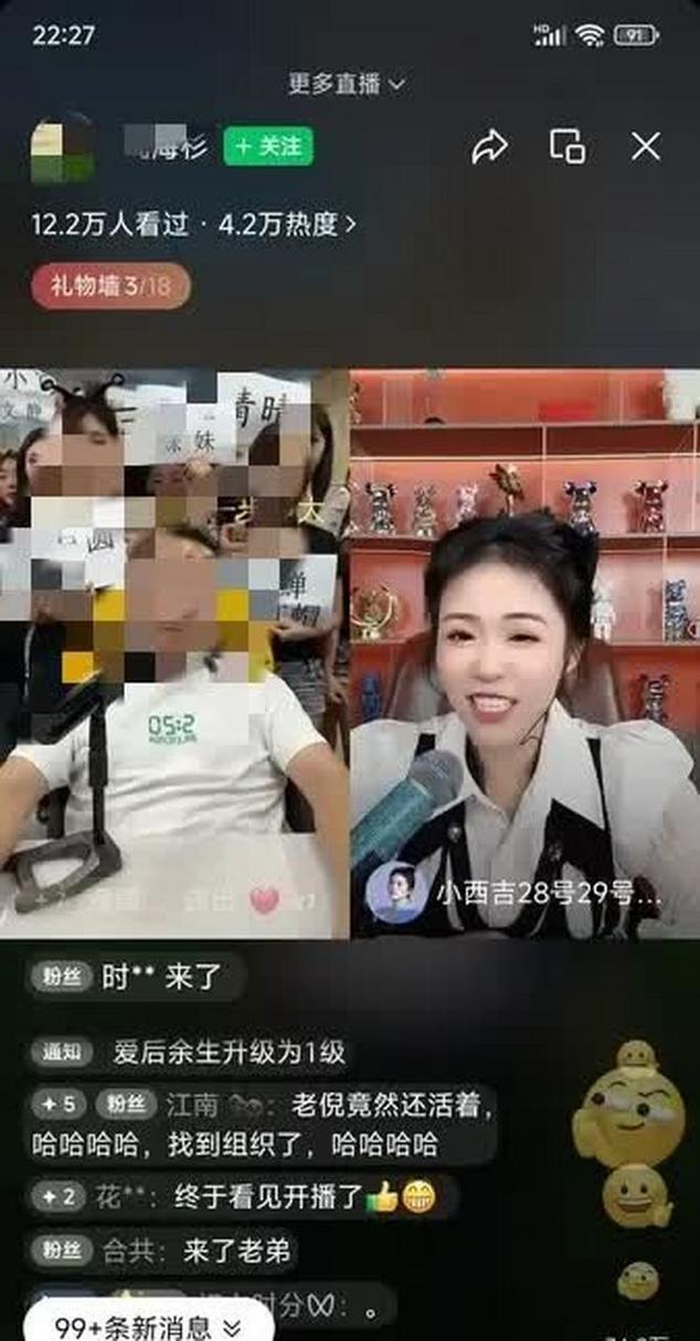 某手直播全名叫什么