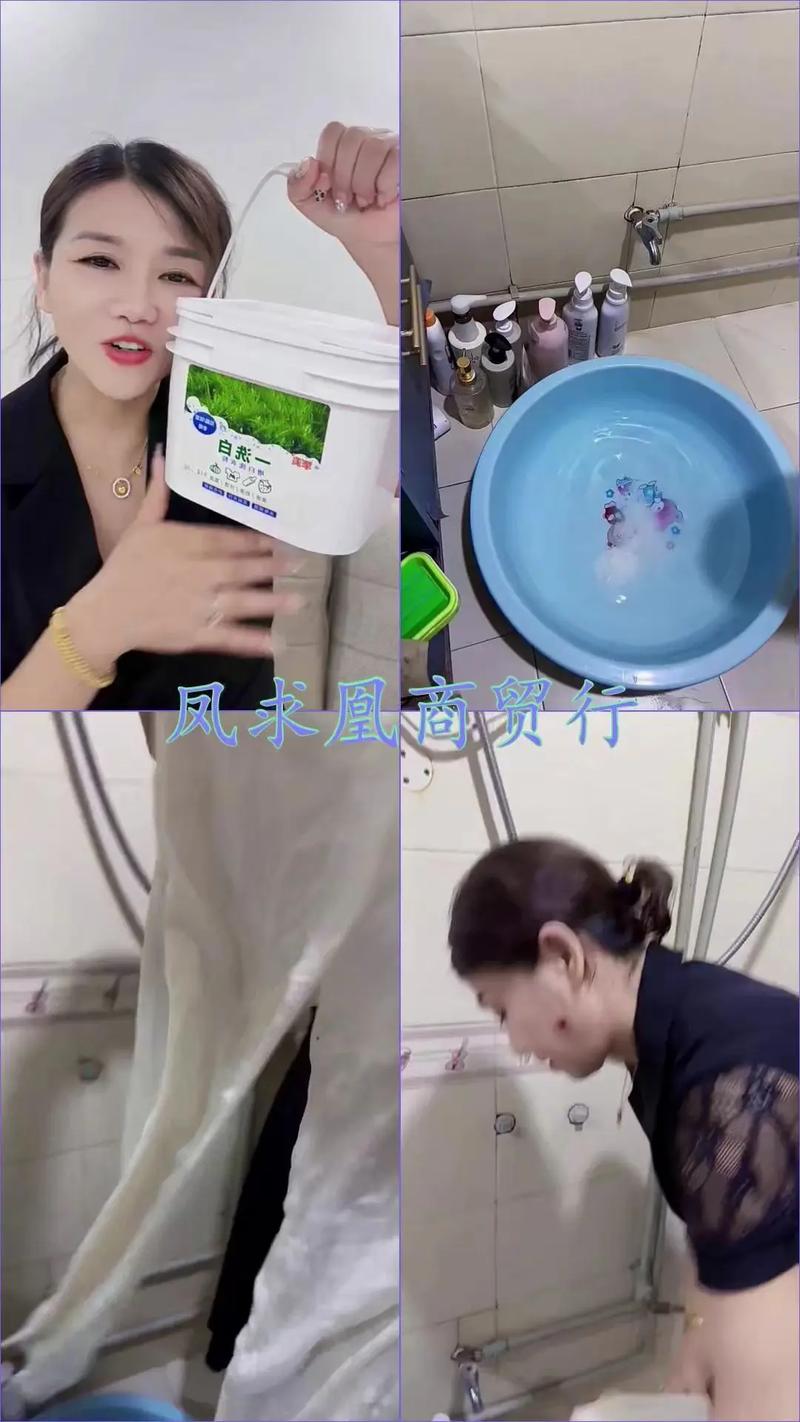 抖音一洗白是真的吗