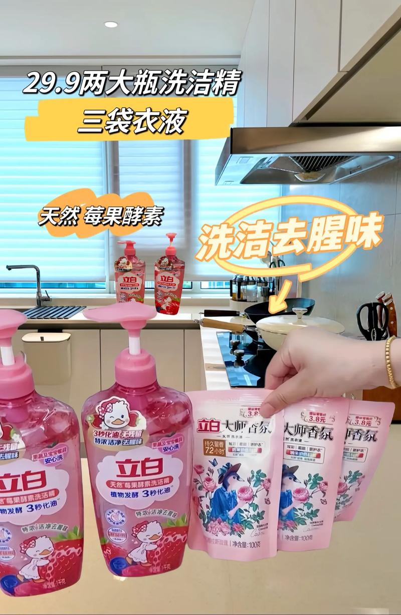 抖音一洗白是真的吗