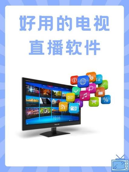泰捷视频导入直播源