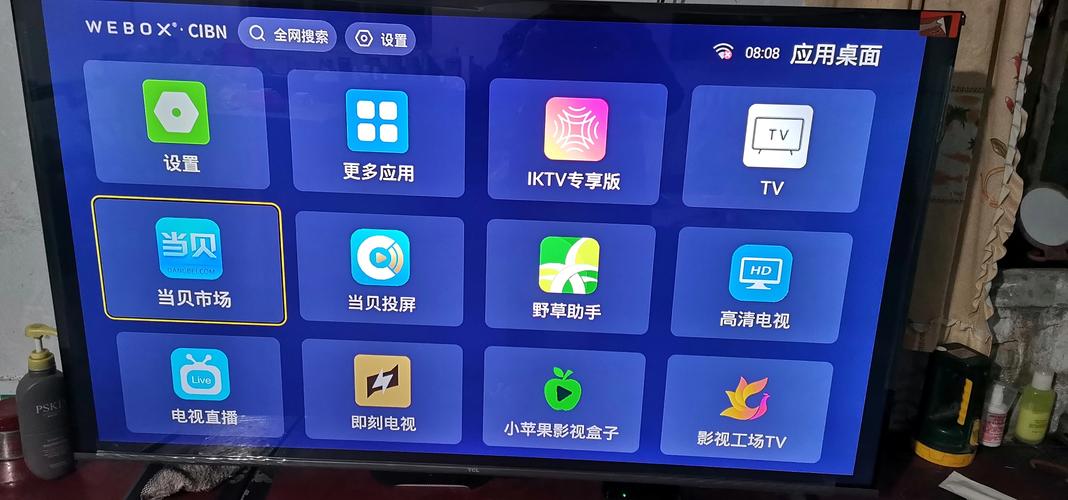 泰捷视频导入直播源