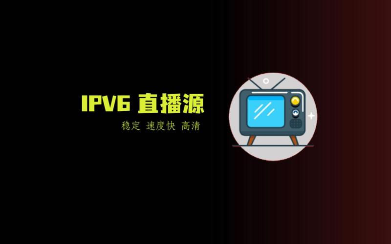 泰捷视频导入直播源