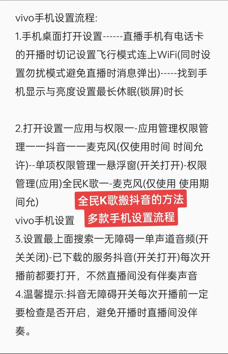 全民k歌怎么做直播